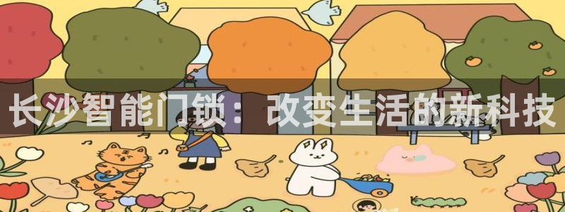 开丰娱乐登录注册