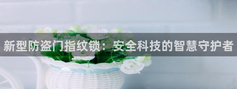 开丰娱乐更多平台