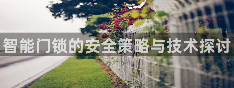 开丰娱乐与六七五一38