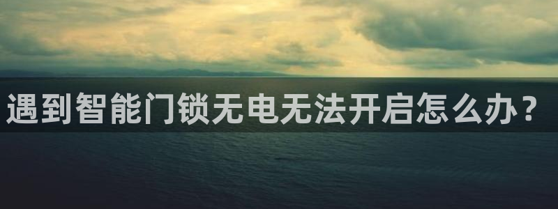 开丰娱乐左7O667