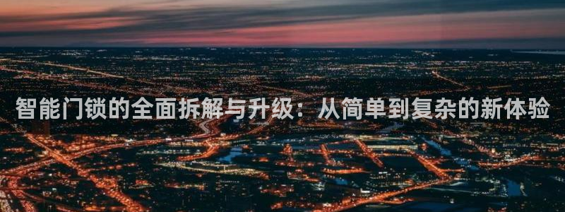 开丰娱乐官网平台
