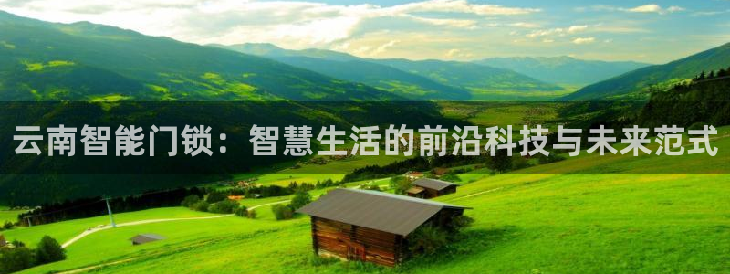 开丰娱乐测速