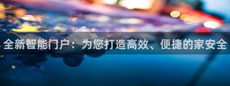 开丰娱乐线路