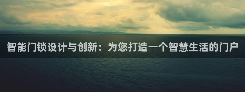 开丰娱乐平台
