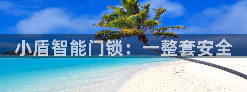 开丰娱乐平台地址