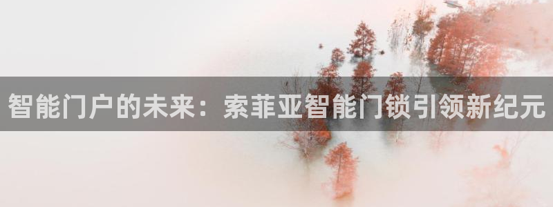 开丰娱乐除7O777