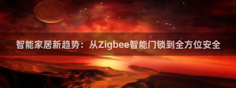 开丰娱乐app