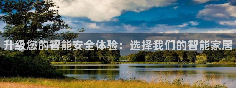 开丰娱乐官方app