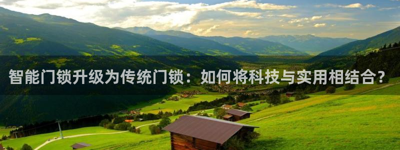开丰娱乐官网最新消息
